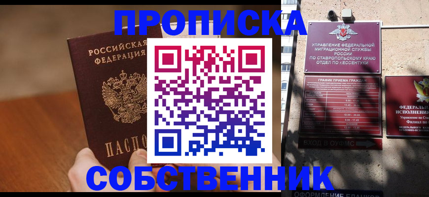 регистрация для дет. сада в Ликино-Дулёво