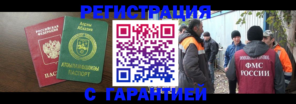 пропишу в квартире в Ликино-Дулёво