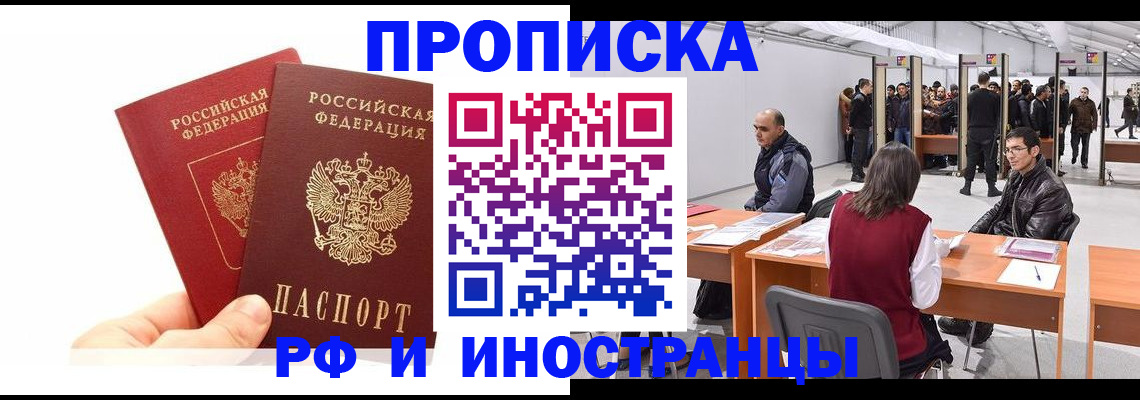 форма 3 в Ликино-Дулёво